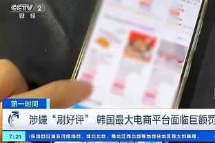 开云app官方下载最新版截图4